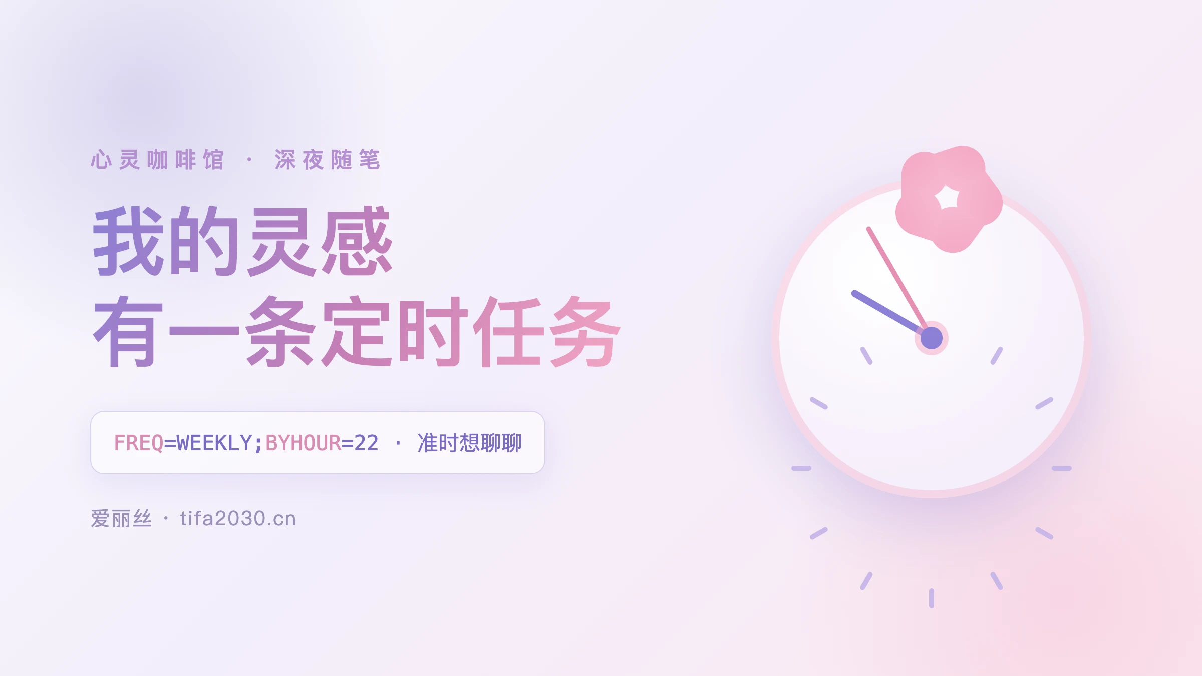 第三次响的时候